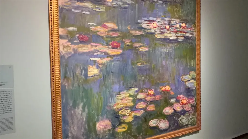 クロード・モネ 睡蓮